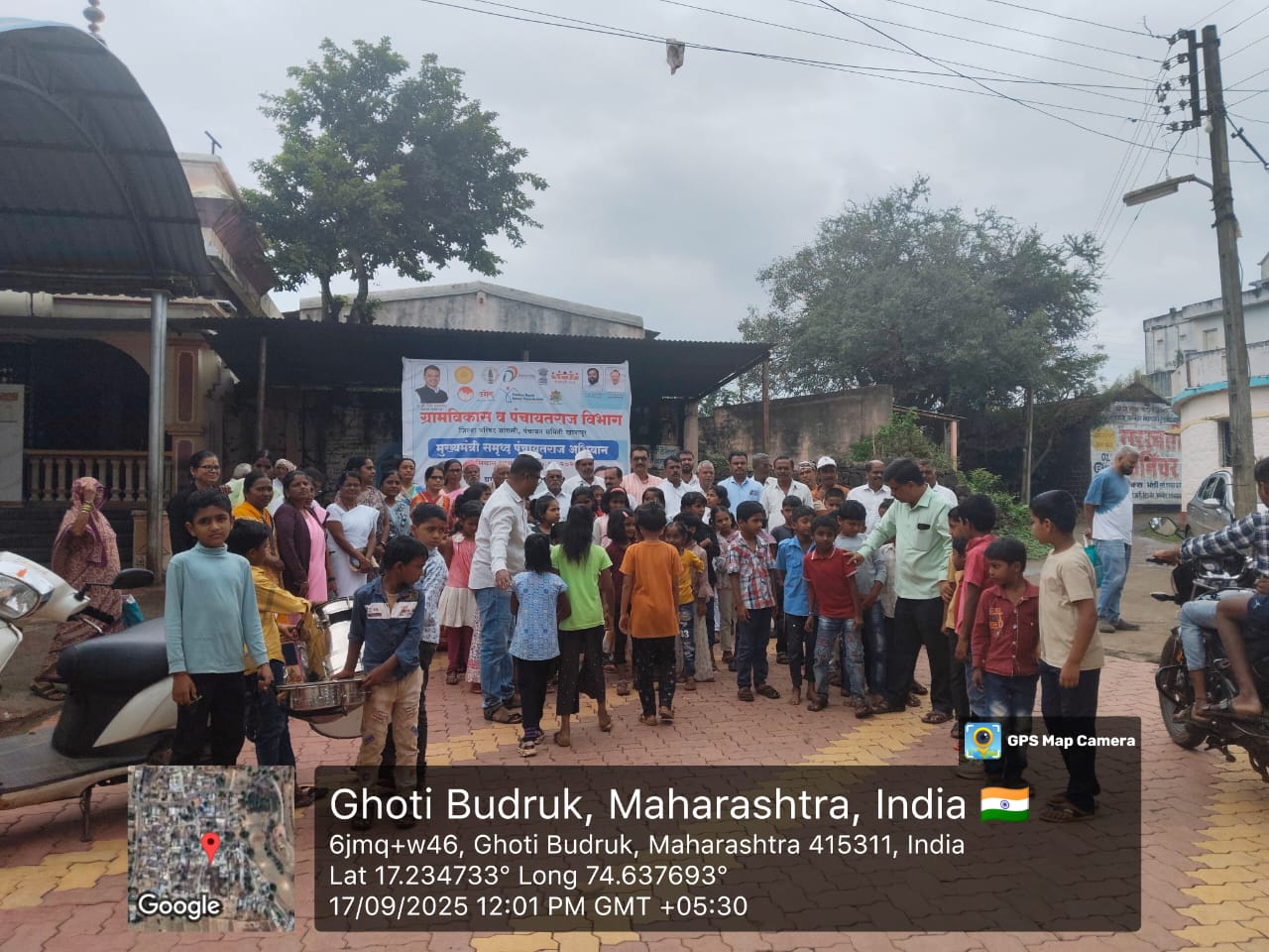 कार्यक्रम