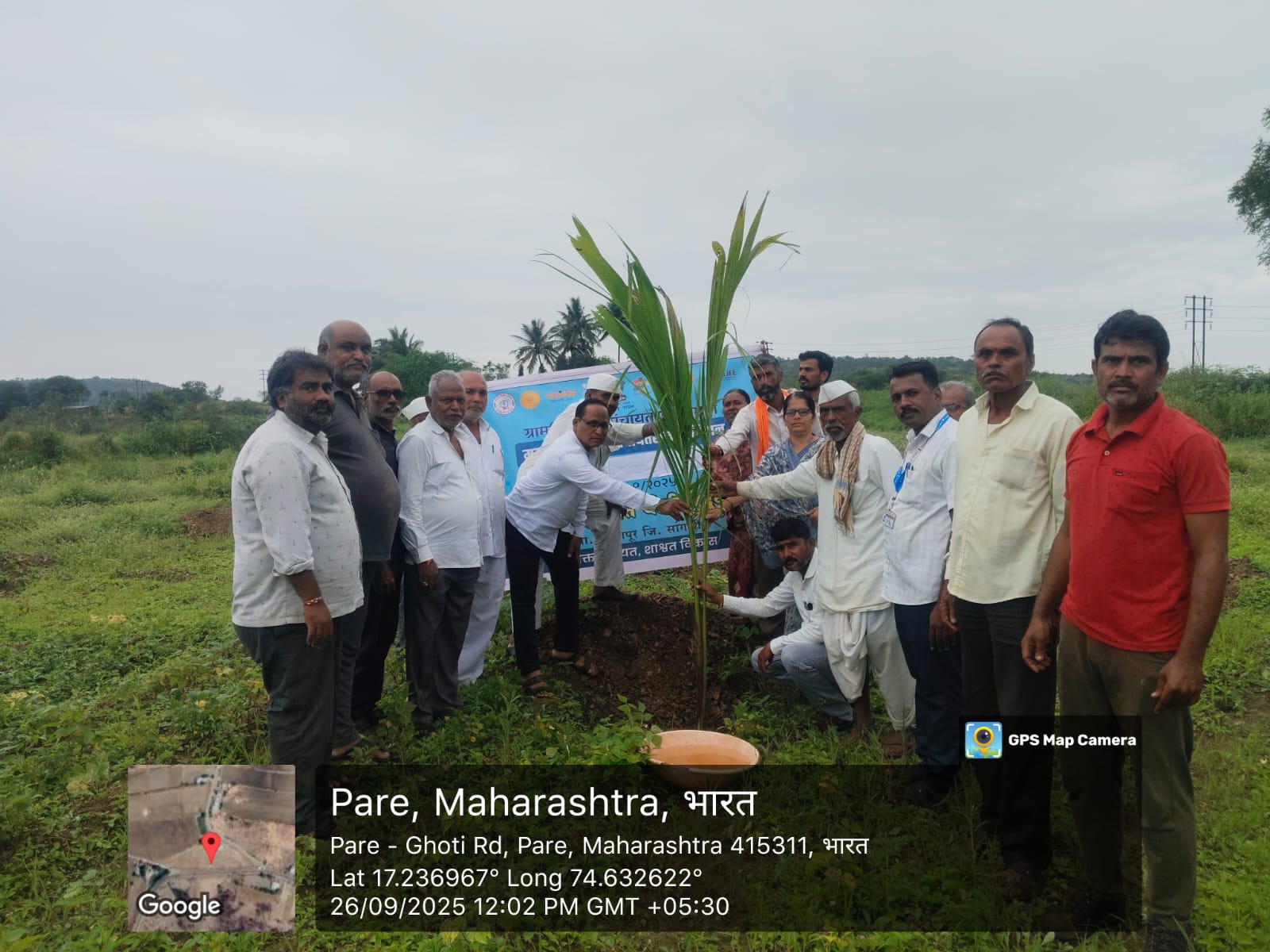 कार्यक्रम