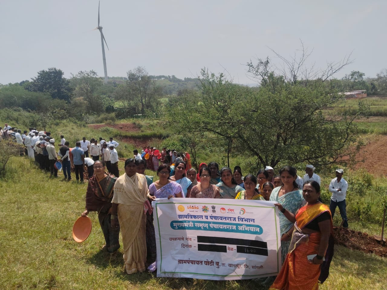 कार्यक्रम