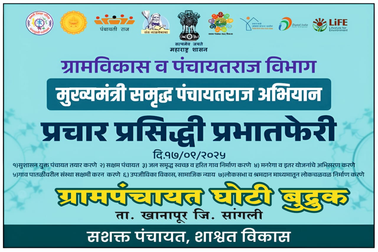 महिला सुरक्षा