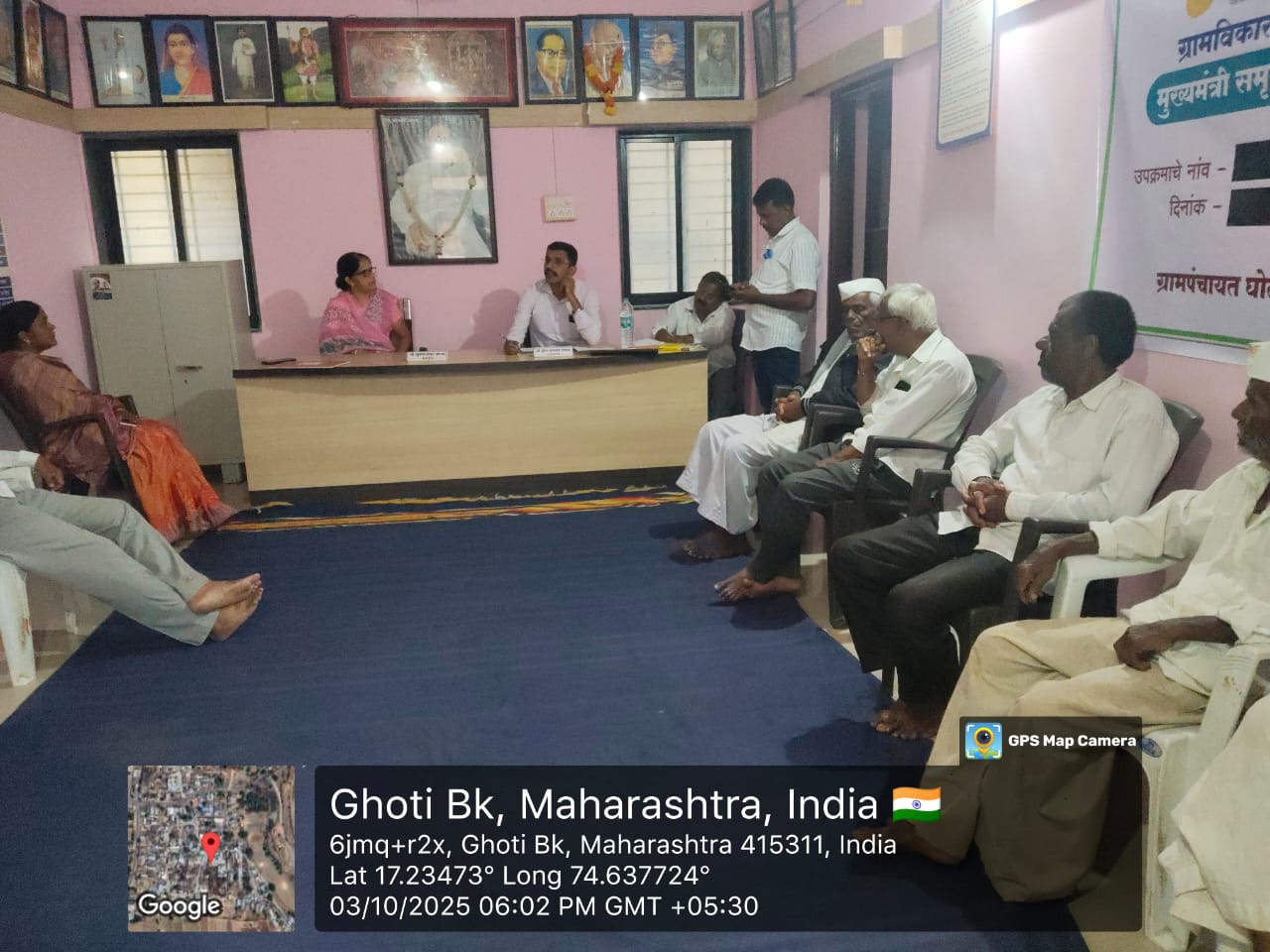 कार्यक्रम